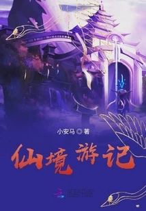 Travels in Wonderland