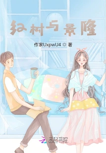 Mangrove and Jinglong