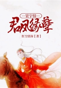 Love in the World: Jun and Feng's Fate