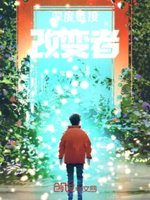 Deep Linking: the Changer