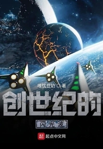 Genesis Flash Cannon