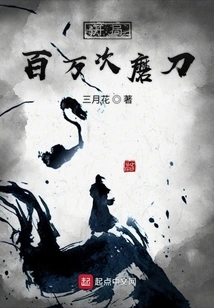 Sharpen Your Knife a Million Times at the Beginning