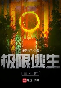 Three Hours of Extreme Escape