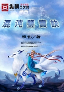 Chaos Treasure Appraisal Technique