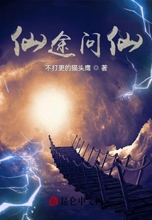 Asking Immortals on the Path to Immortality