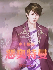 The Most Evil Ultraman in History