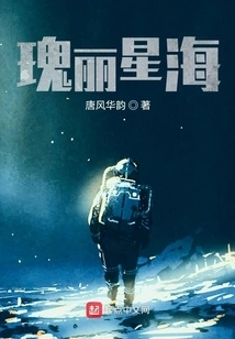 Magnificent Sea of stars