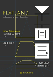 Flatland: Adventures in a Multidimensional World of Squares