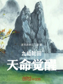 God of Desire Sun Xiufen