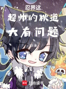 Ninja World: This Super Handsome Akimichi Has a Big Problem!