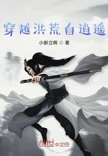 Traveling Through the Wilderness to Be at Ease