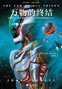 The End of All Things