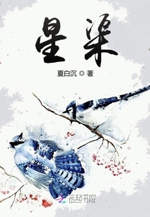 Rivers Come into the Court