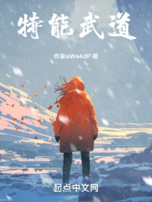 Special Martial Arts