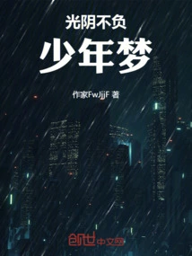 Time Lives up to Teenage Dreams