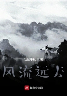 Go Away Romantically