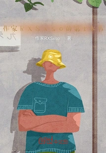 The Life Trajectory of an Ordinary Master's Degree