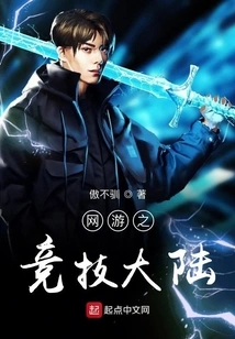 Competitive Avengers