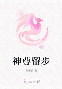 The God Stayed Behind