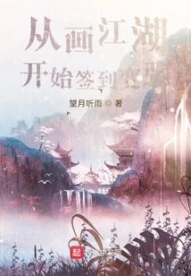 Begin to Sign in and Become Stronger from Painting the World