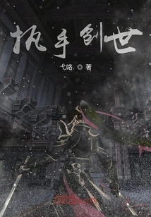 Holding Hands to Create the World