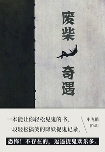 The Adventures of Waste Wood (complete Collection)