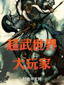 Big Players in the World of Super Martial Arts