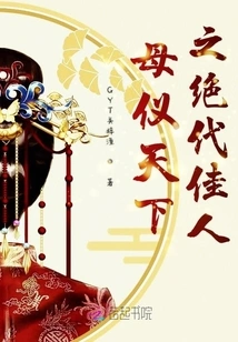 The Most Beautiful Woman in the World