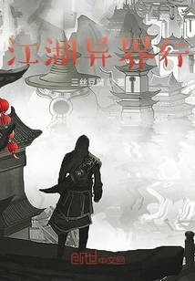 Journey to Another World