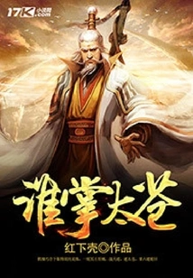 Whose Palm is Too Pale