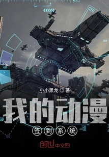 My Animation Check-in System