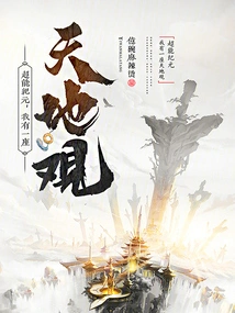 In the Super Energy Era, I Have a World View