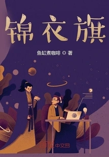 A Letter or Long Poem to Mr. Chunshan