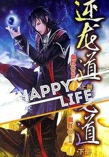 The Way of the Dragon I (complete Collection)