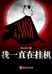 I've Been Hanging Up