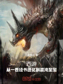 Journey to the West: Evolution from a Book of Scripture to the Treasure of Chaos