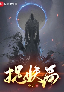 Monster Hunting Bureau