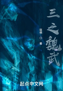 Things in the Late Eastern Han Dynasty