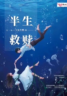 Half Life Redemption