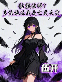 Skeleton Mage? Multiple Casts, I Am a Natural Disaster of the Undead