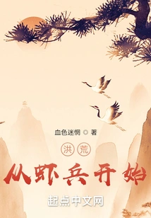 Prehistoric: Start with Shrimp Soldiers