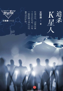 Dreamer Series: Hunting the Kryptonians