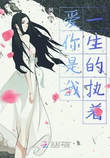 Loving You is My Lifelong Obsession