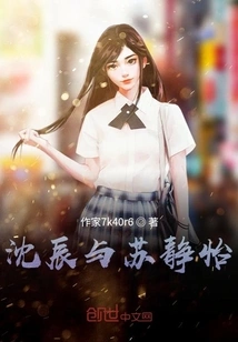 Shen Chen and Su Jingyi