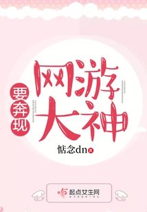 Online Game Master is About to Appear