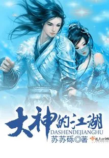 The World of Great Gods