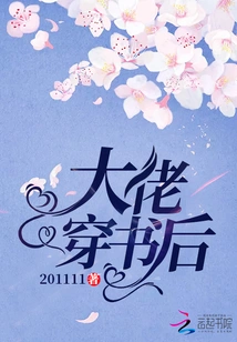 The Boss Wears the Book