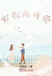 Pamper Your Cuteness