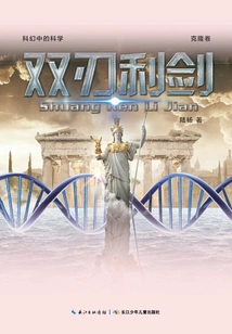 Double-edged Sword: Clone Volume