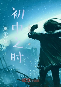 Reborn in Junior High School